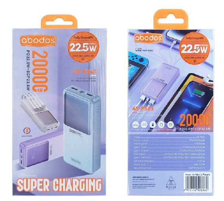 پاوربانک آبادوس مدل ps63 ظرفیت 20000mah